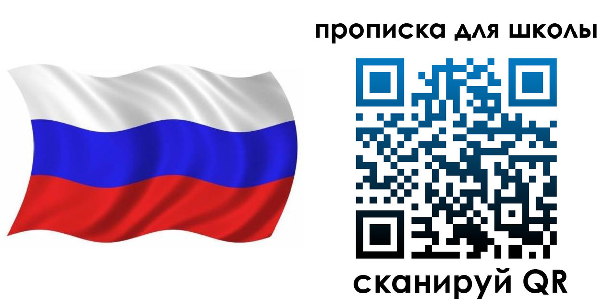 прописка в Курчалом