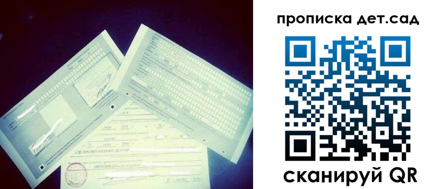 прописка от собственника в Курчалом