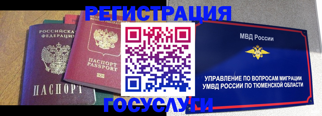 найти адрес прописки в Курчалом